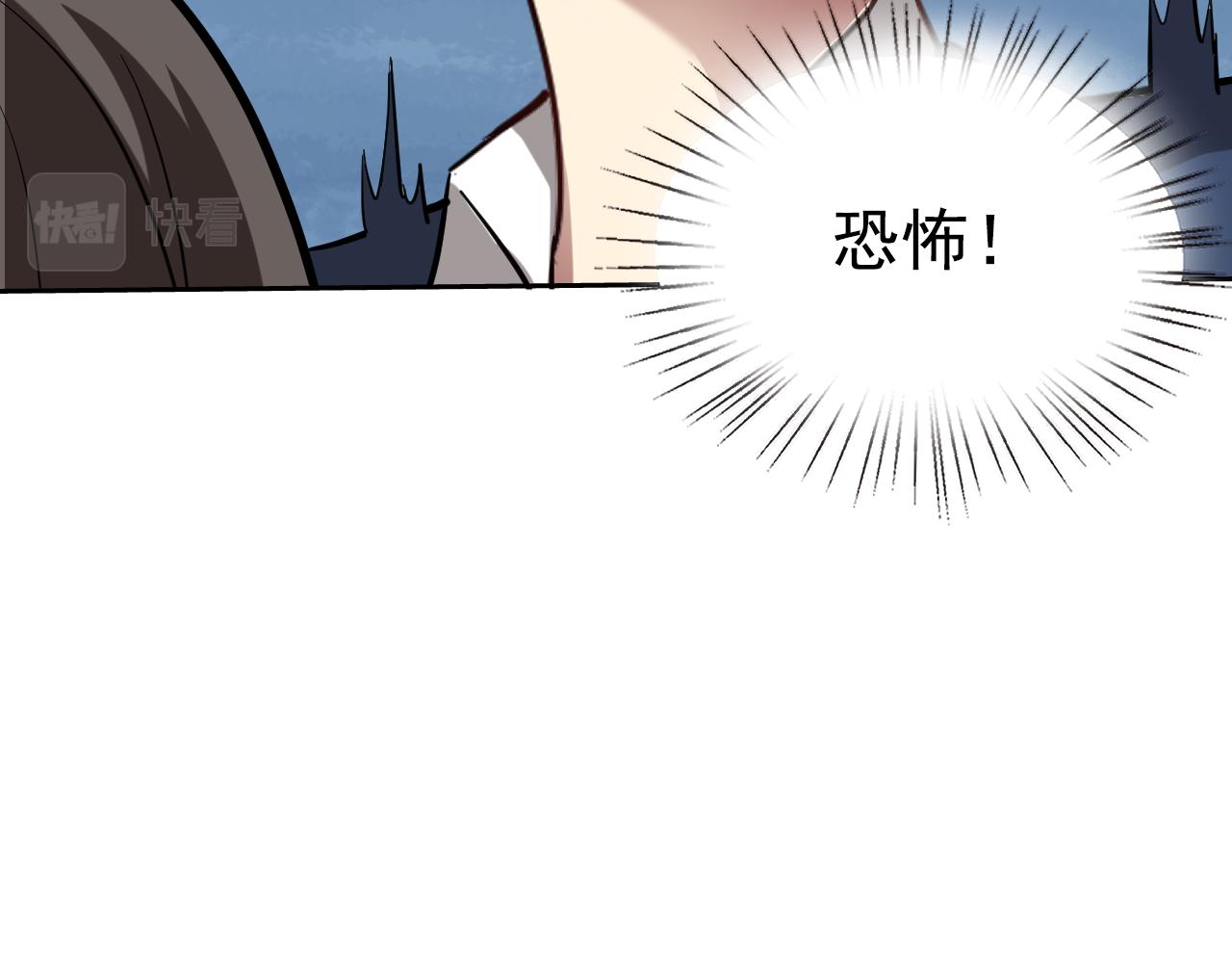 第1话 美女校董强吻我？！153