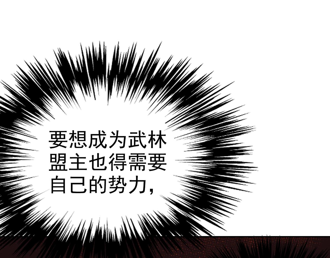 第13话 “融会贯通”122