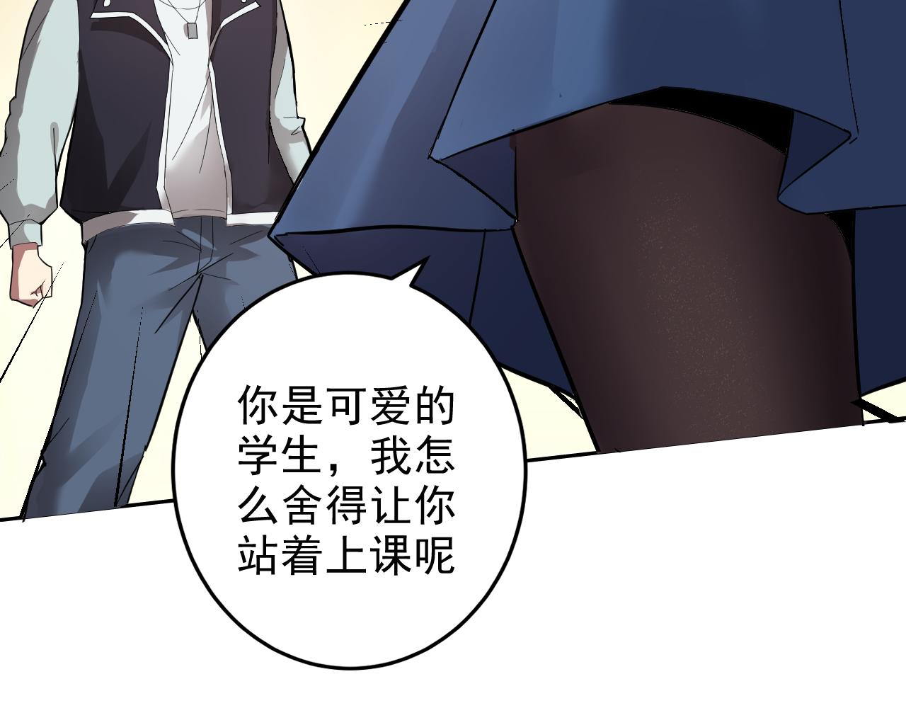第4话 校园生活的开场113