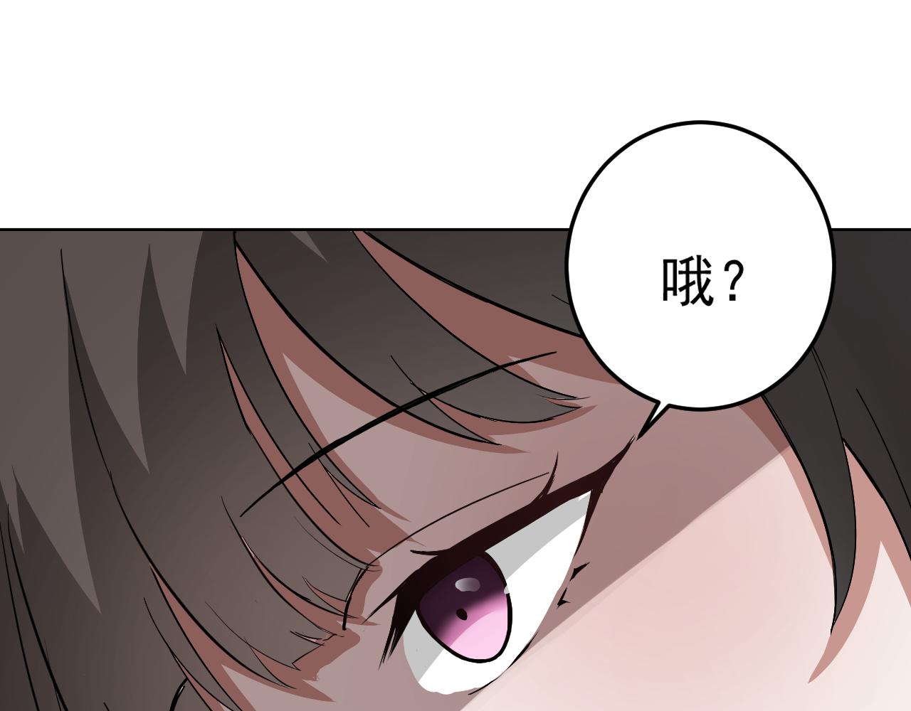 第6话 外家功夫12
