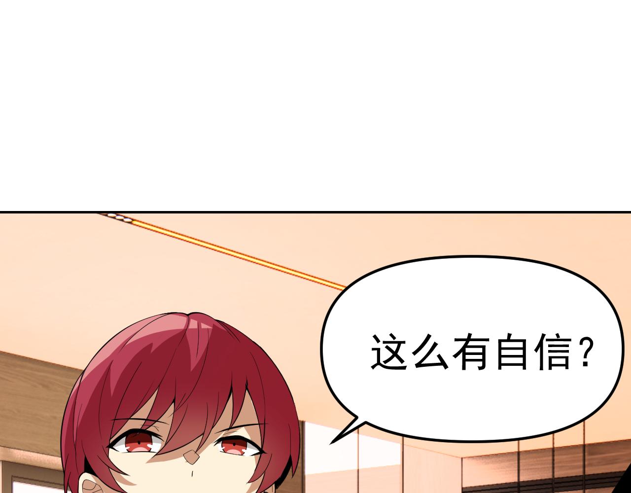 第17话“疯狂”的地下拳赛146