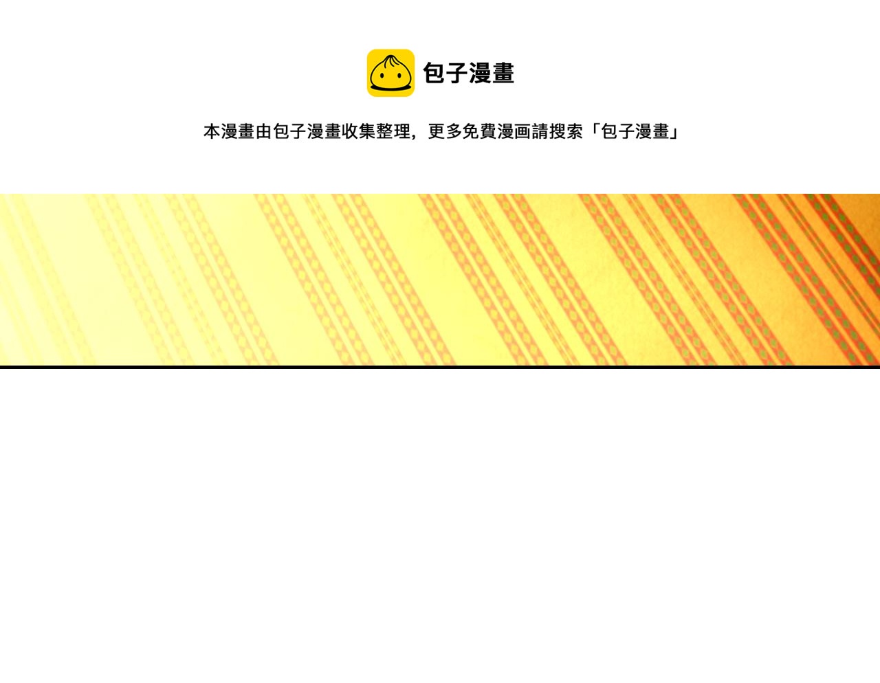 第18话&amp;quot;猎杀时刻&amp;quot;!140