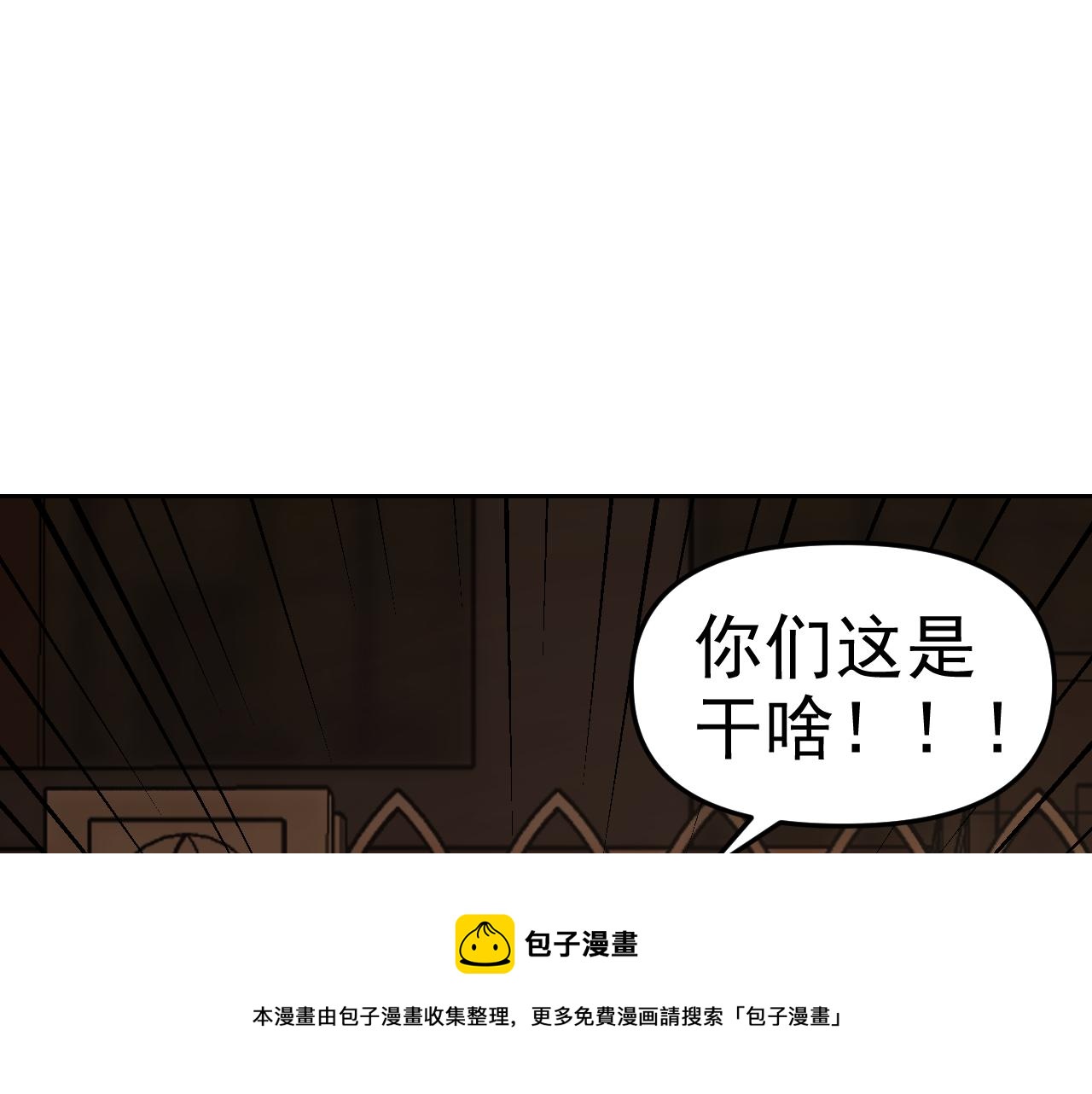 第13话 “融会贯通”110