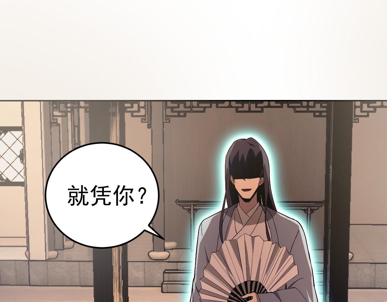 第9话 五禽戏VS苍星指！！！46