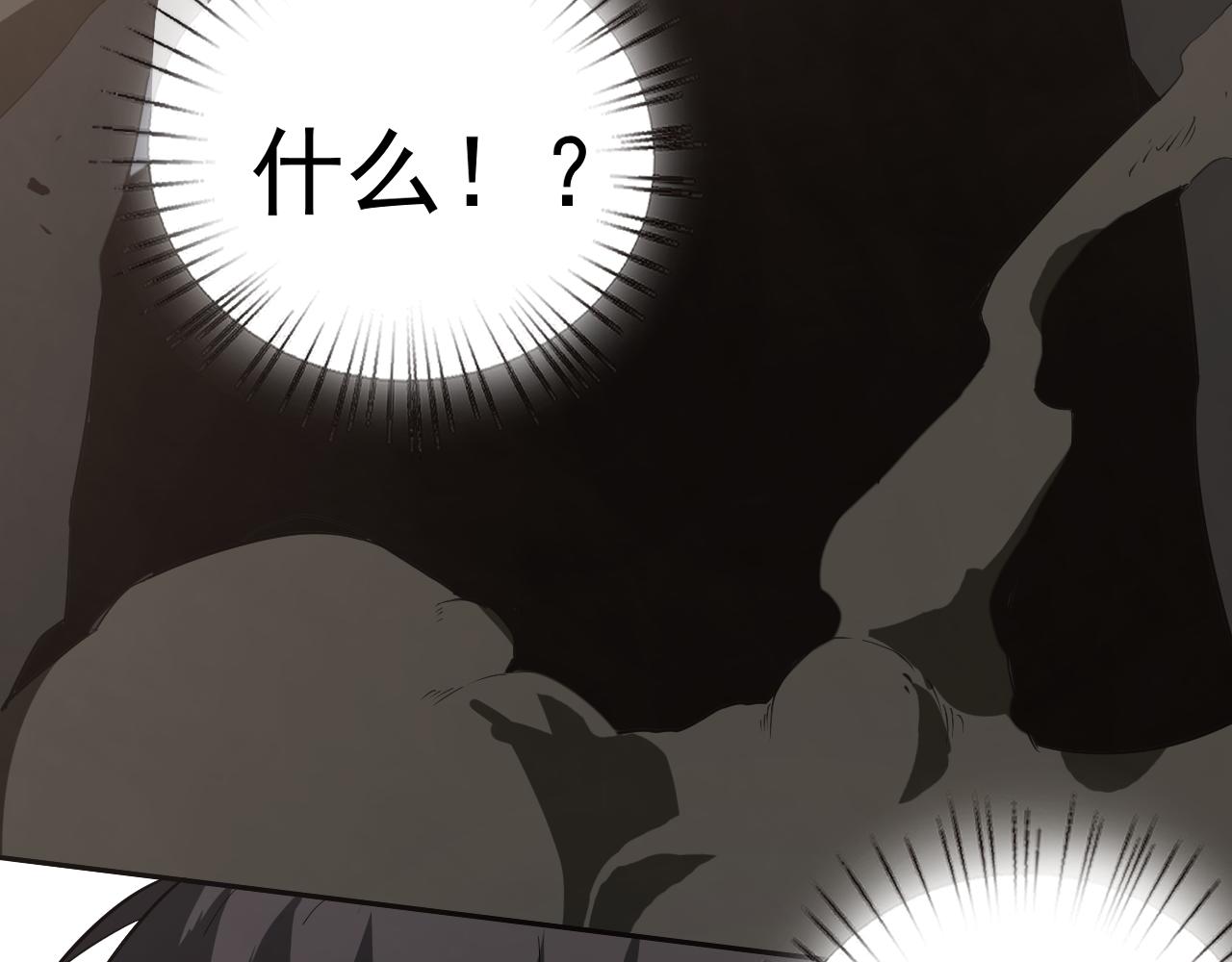 第7话 纸条引发的血案153