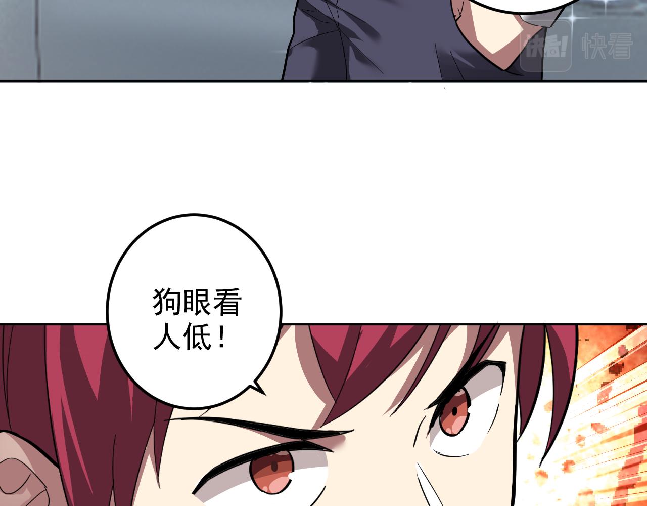 第5话 麻烦上门21