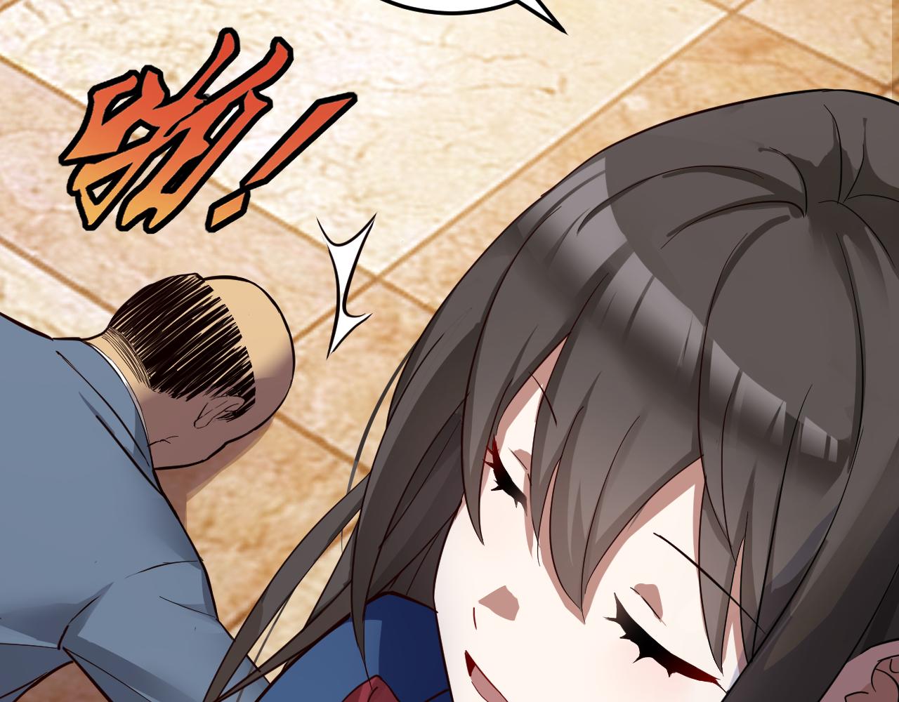 第1话 美女校董强吻我？！105