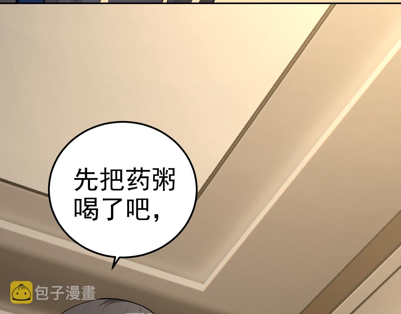 第10话 正确的选择?53