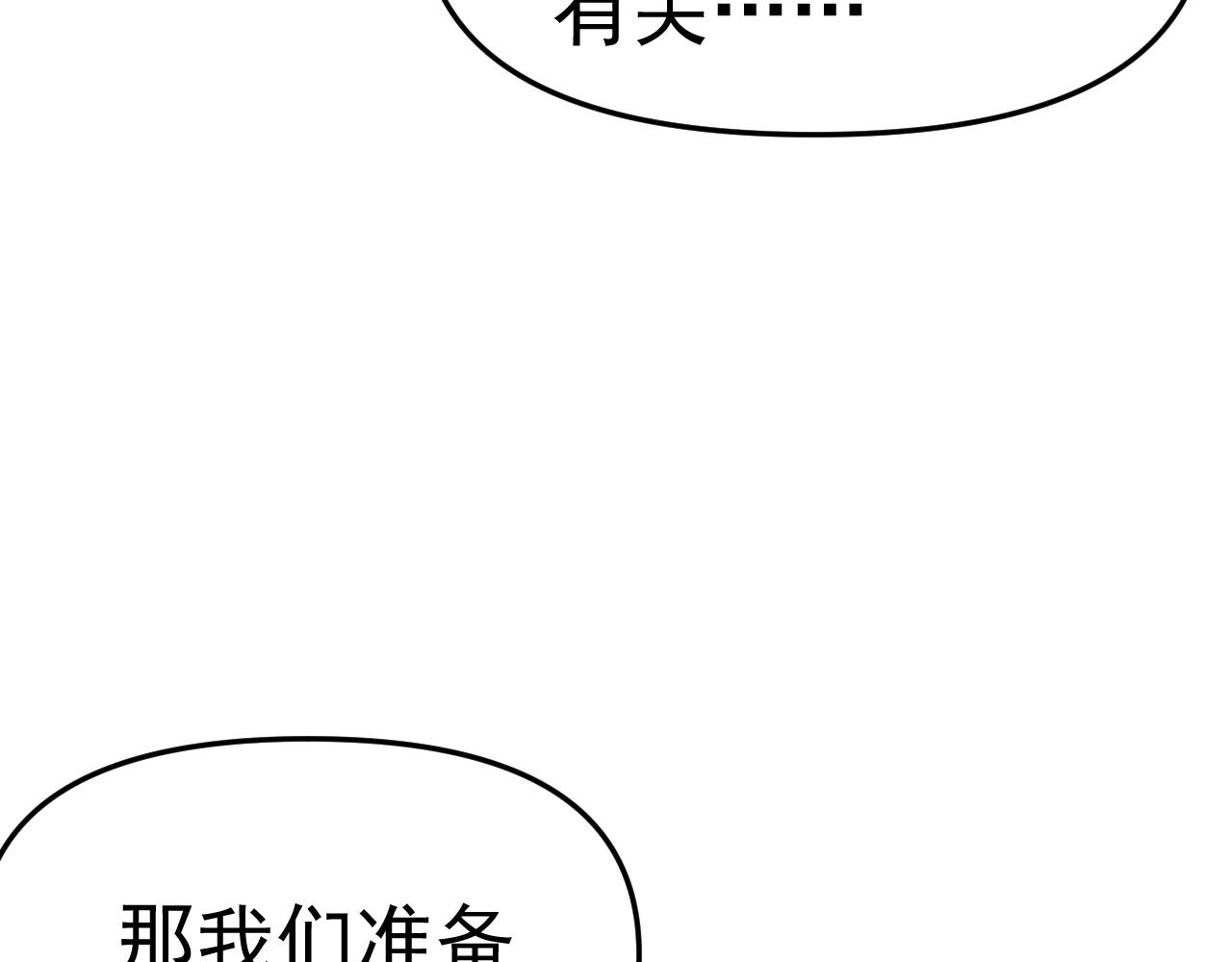第28话傅老大61