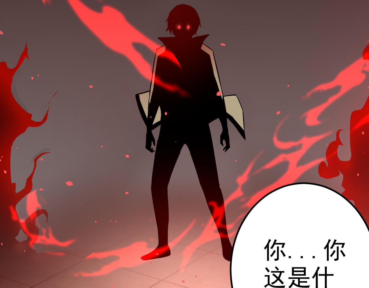 第9话 五禽戏VS苍星指！！！89