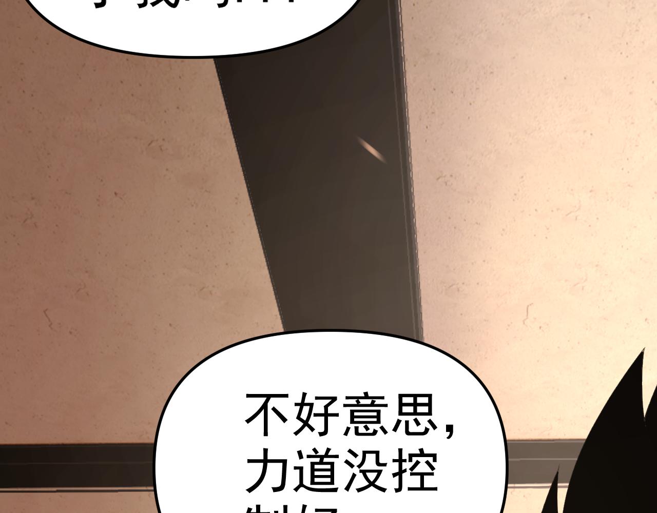 第16话“地下拳赛”62