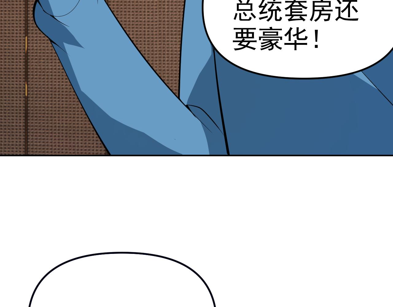 第17话“疯狂”的地下拳赛78