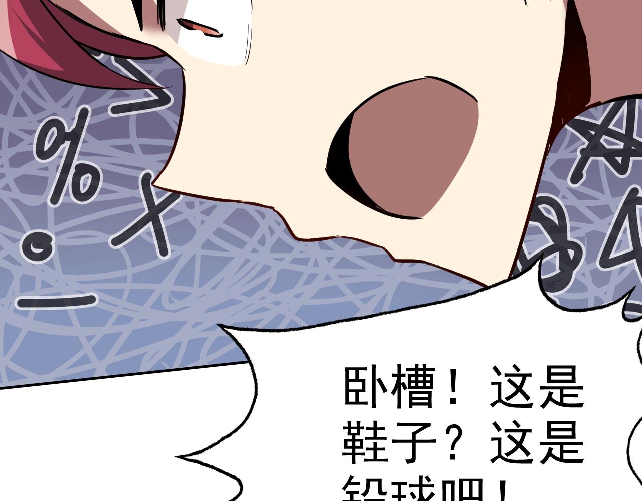 第3话 给我住手！28