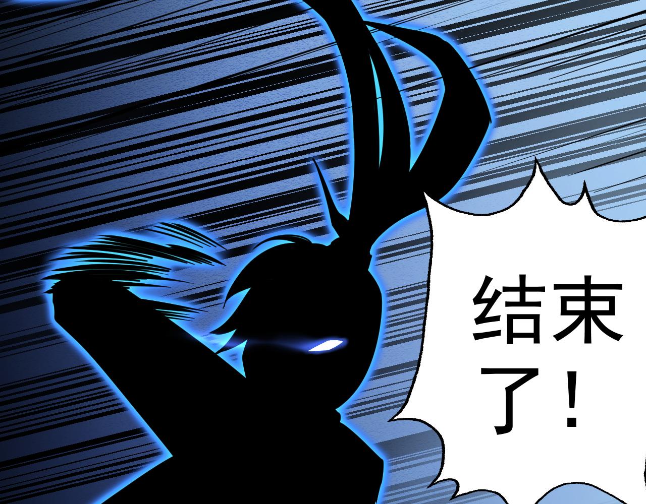 第11话 期年之约81
