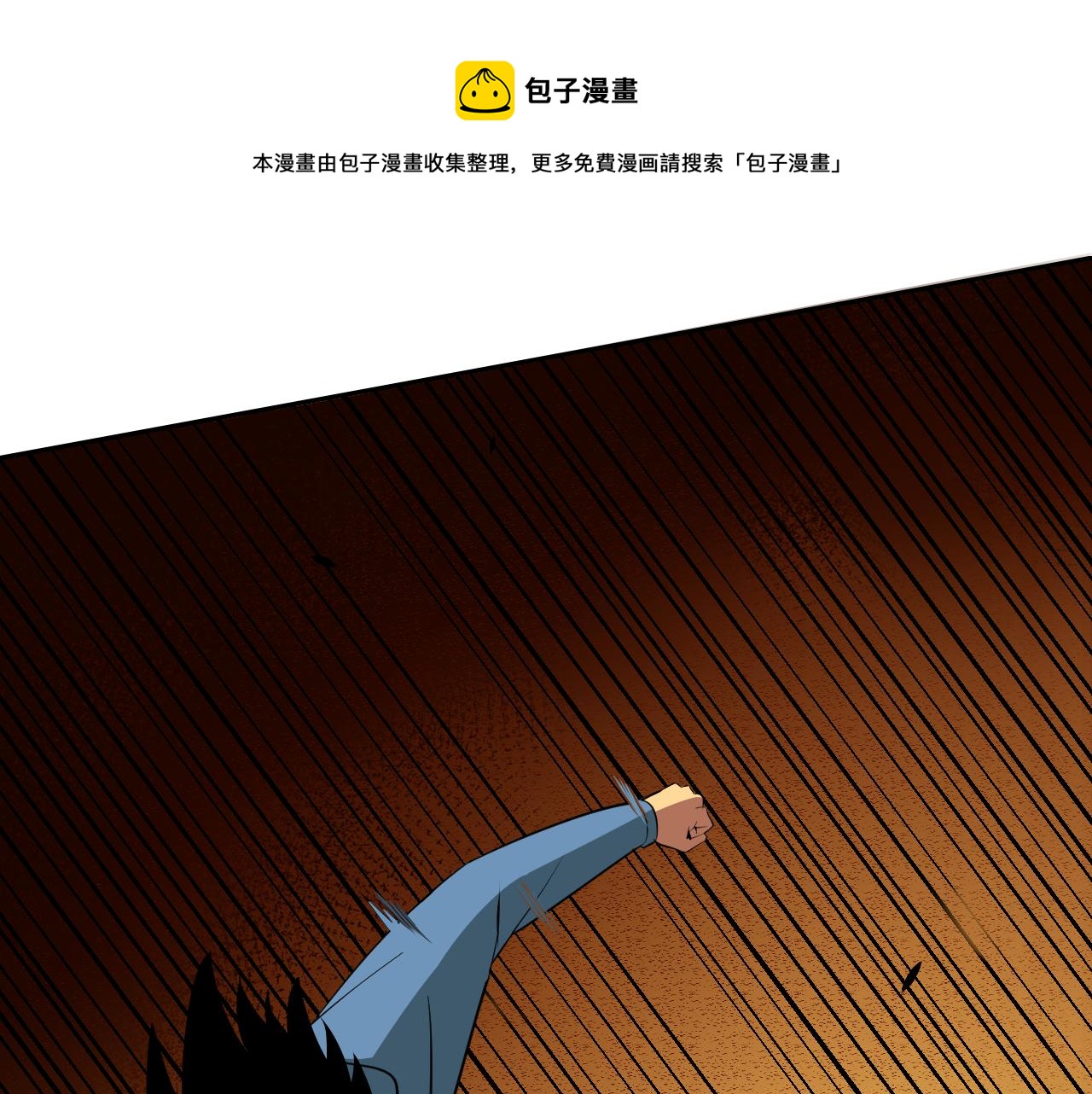 第13话 “融会贯通”50