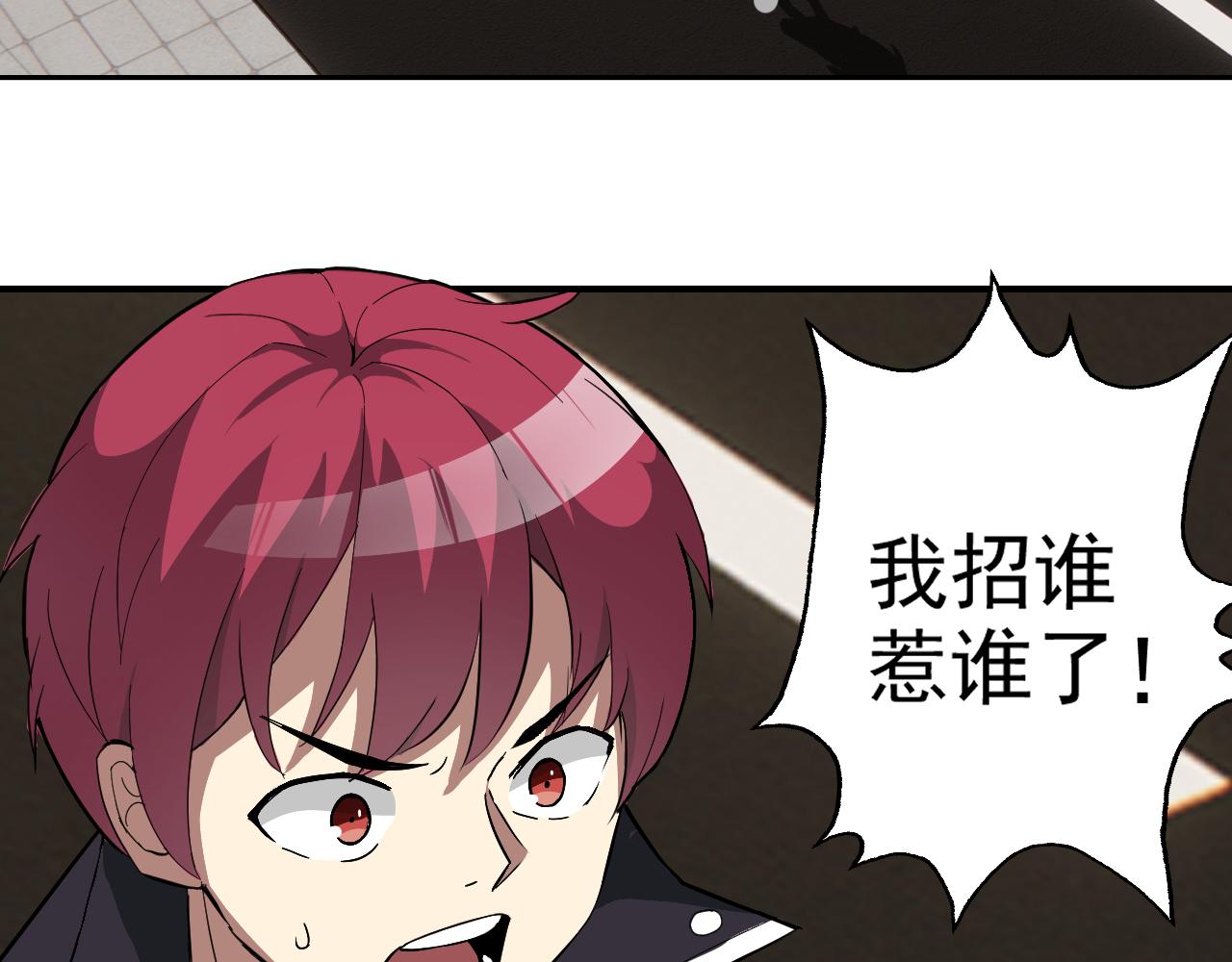 第6话 外家功夫5