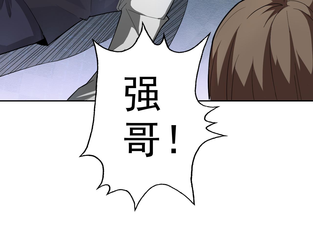 第5话 麻烦上门68