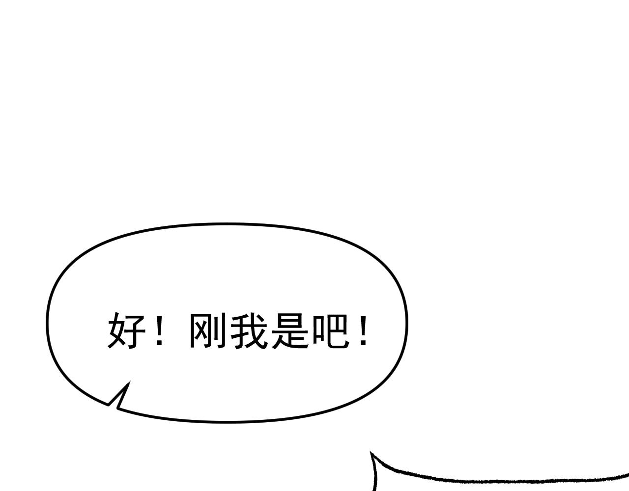 第21话刺杀156