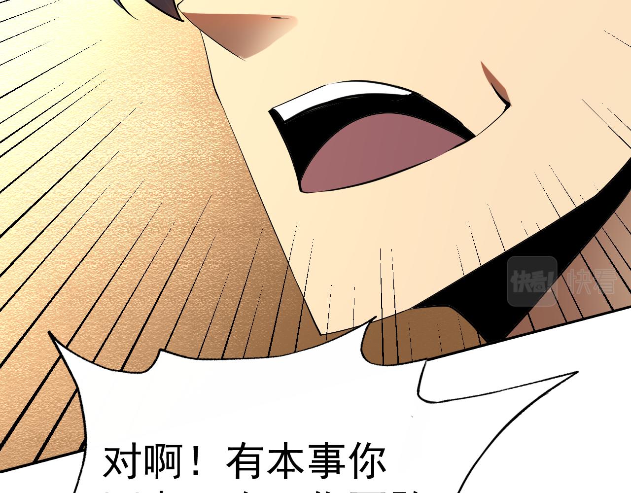 第31话 我的条件47