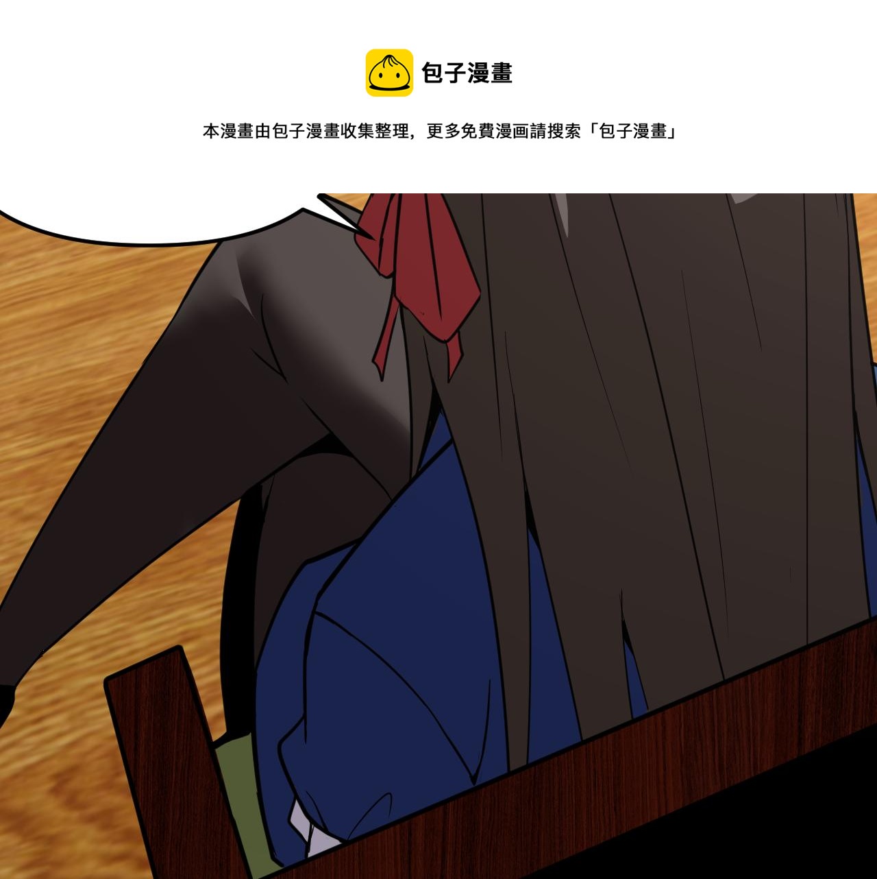 第13话 “融会贯通”180