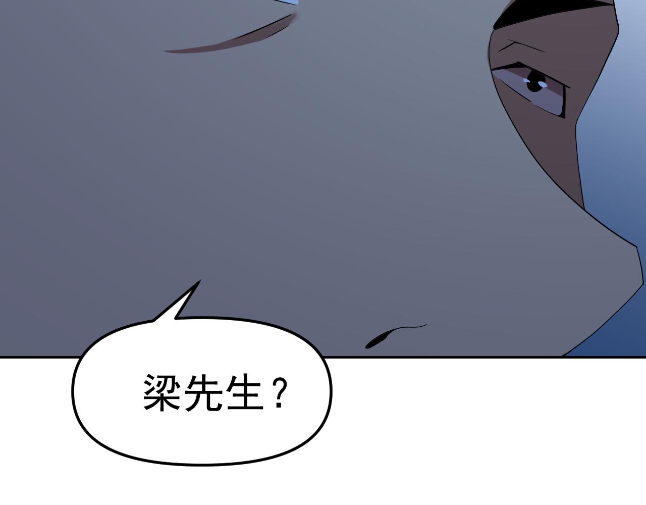 第29话“双管齐下”!113