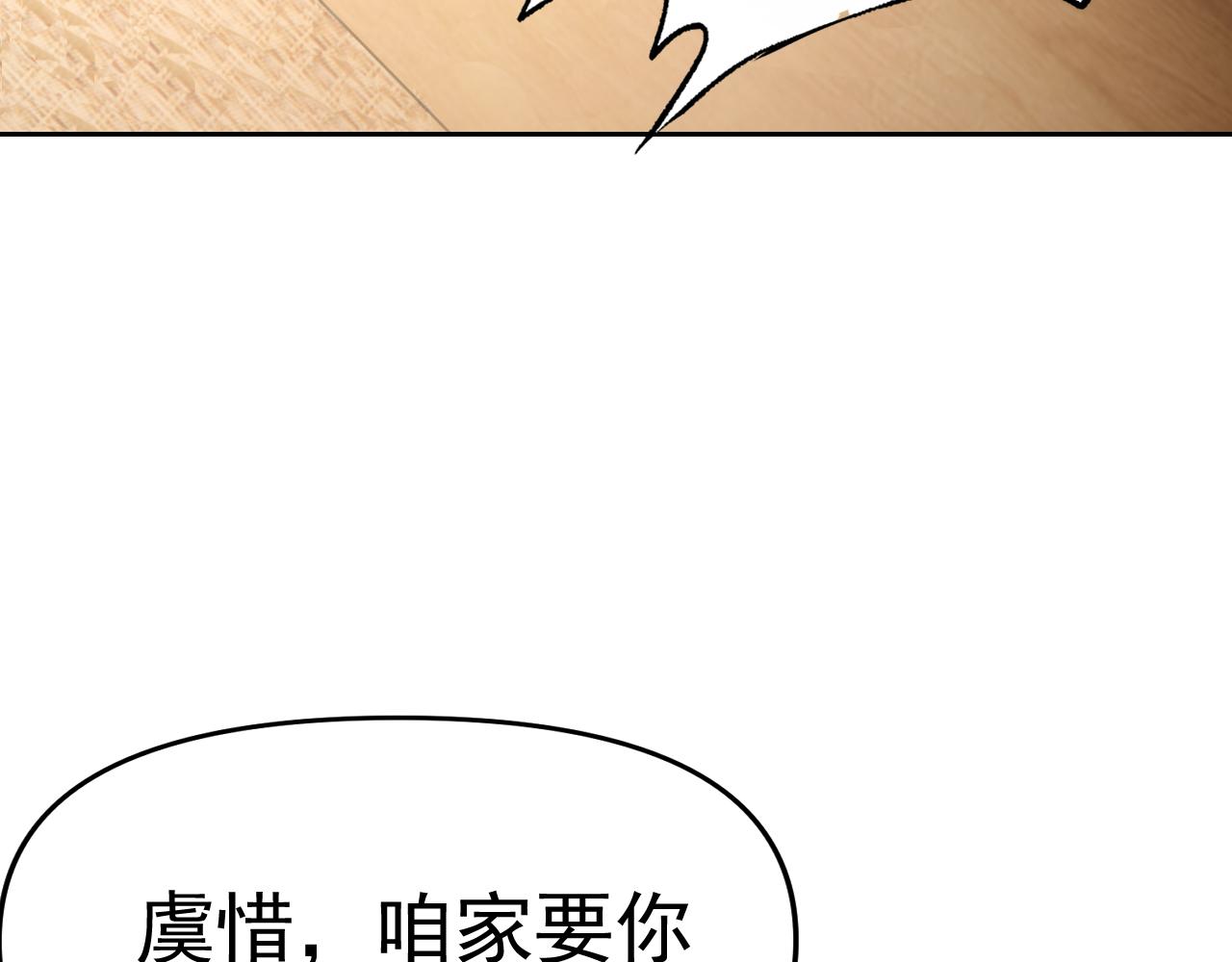 第29话“双管齐下”!30