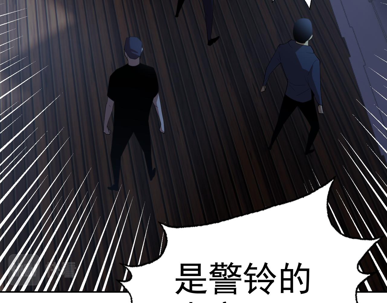 第29话 “双管齐下”!116