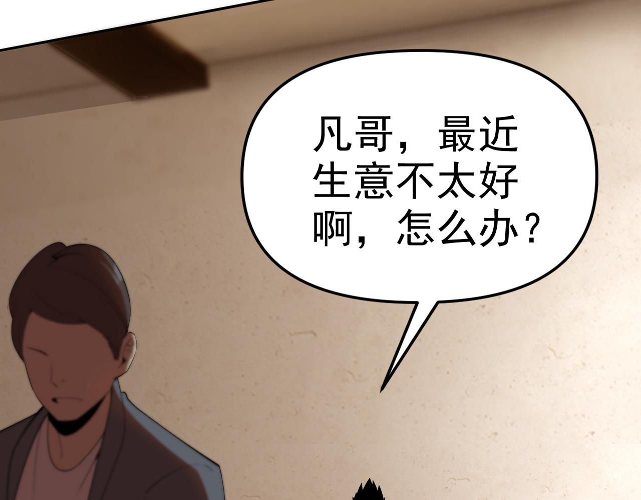第23话新班主任146