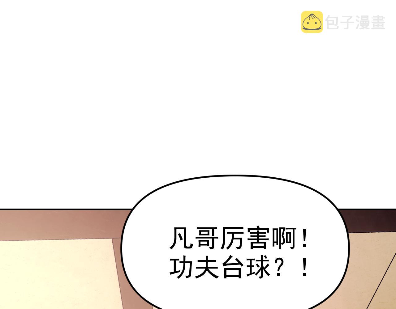 第16话“地下拳赛”77