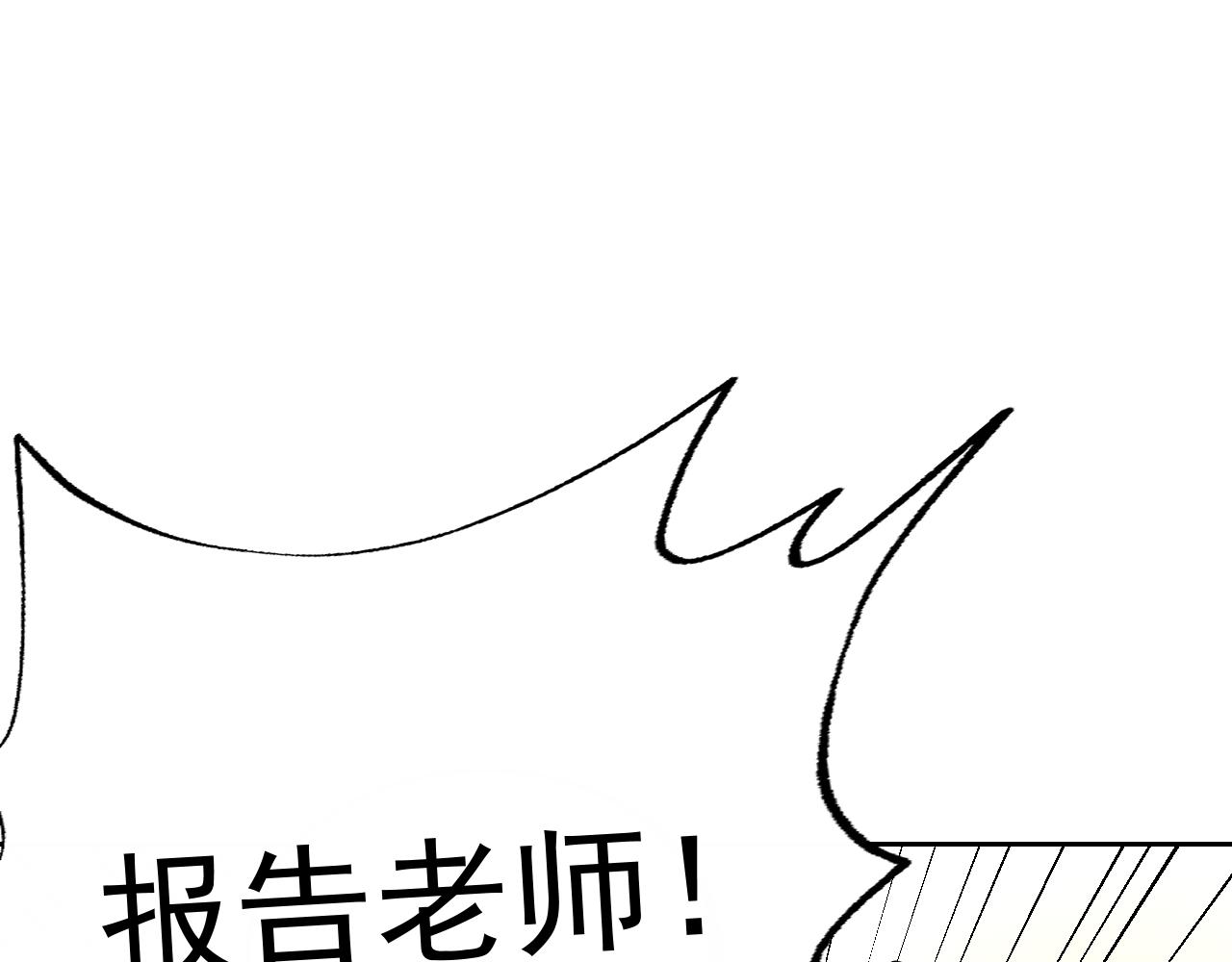 第23话新班主任113