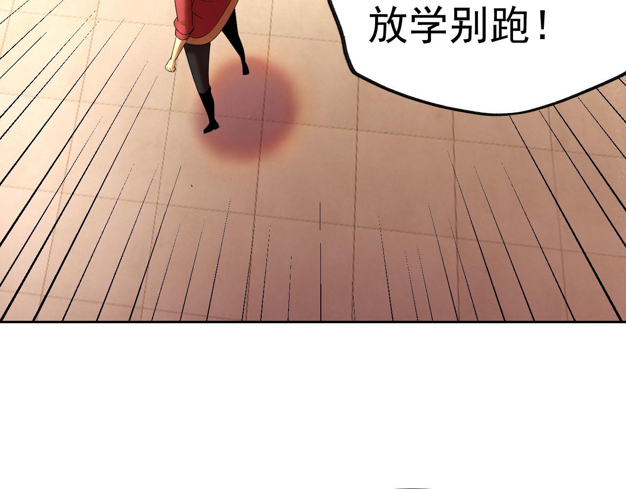 第24话“课后补习”55