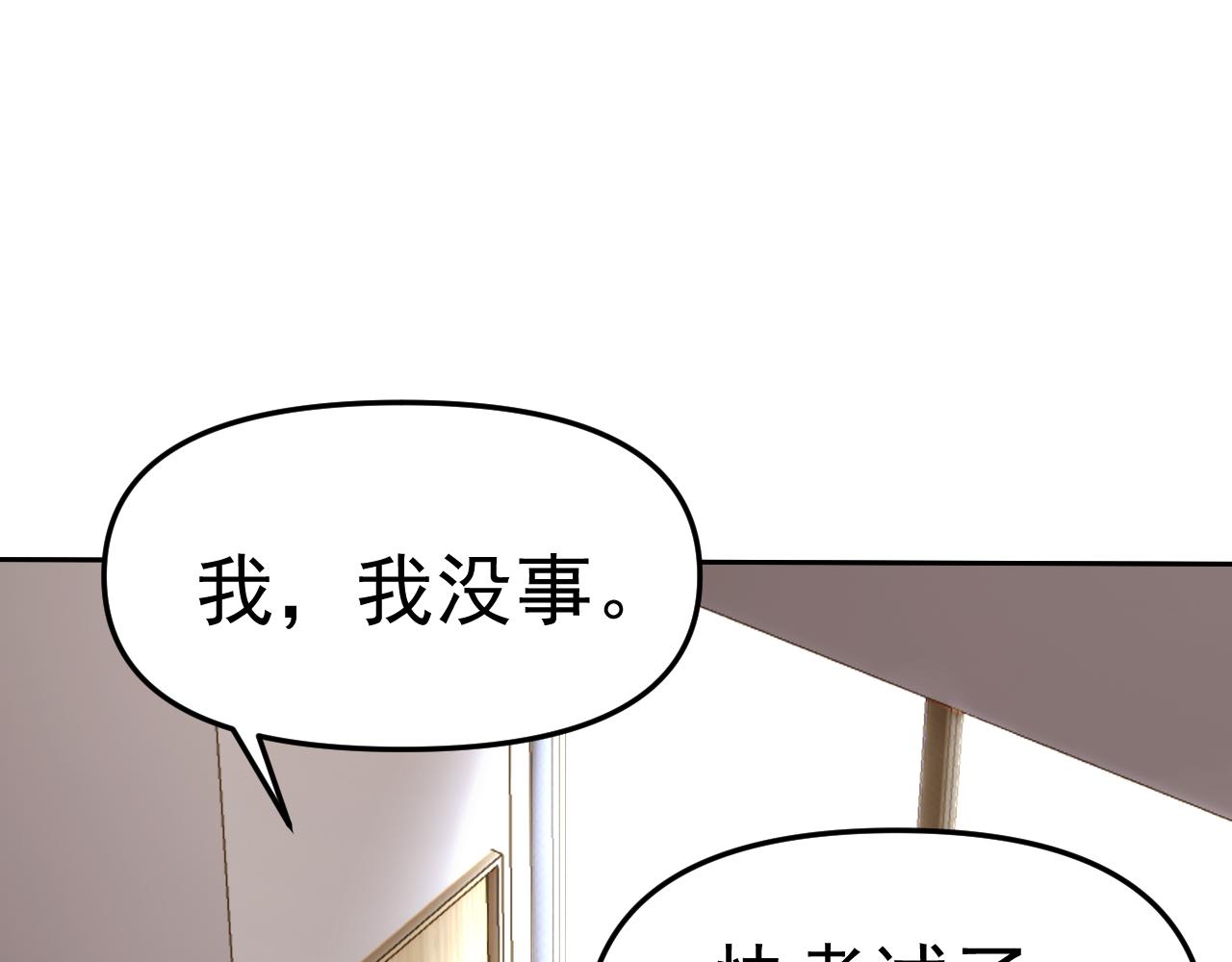 第23话新班主任65