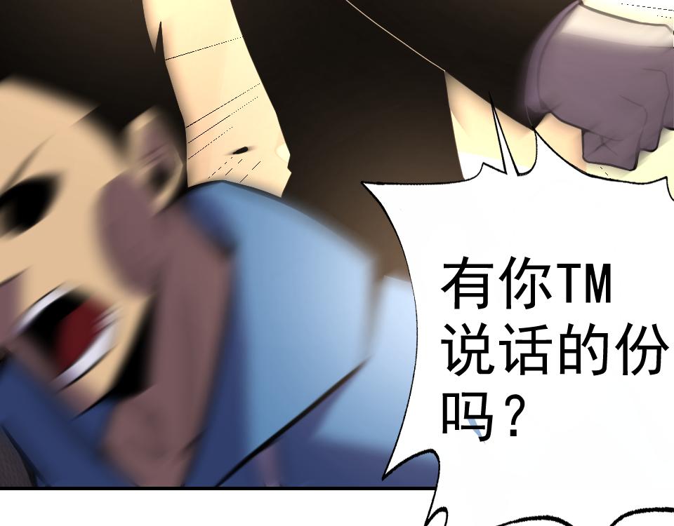 第19话年轻气盛！162