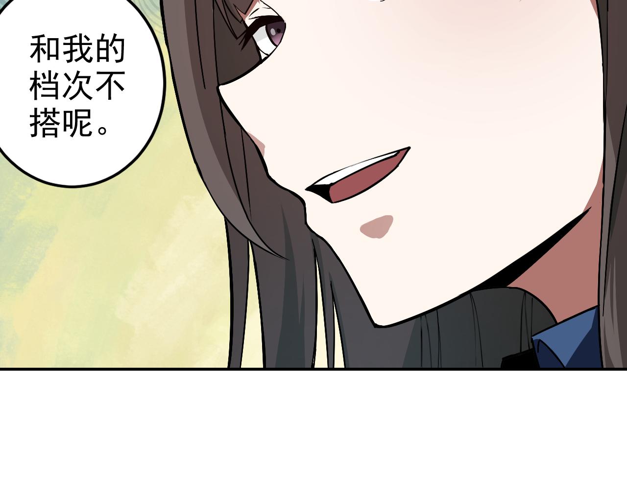 第6话 外家功夫55