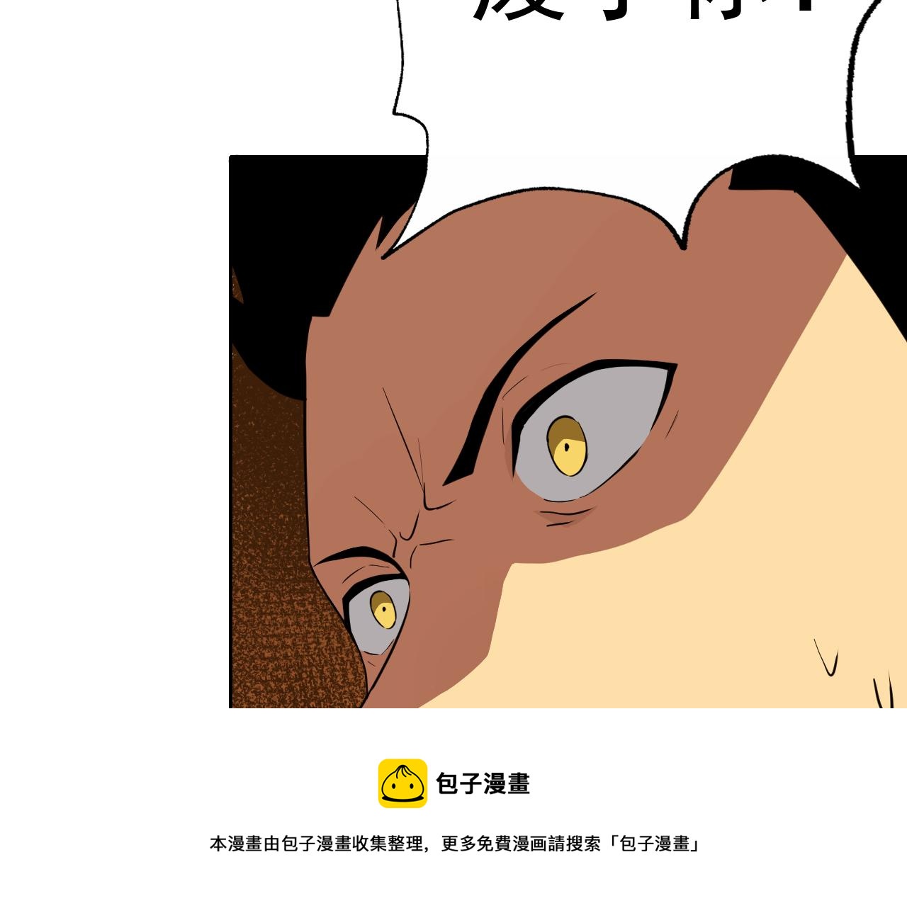 第13话 “融会贯通”20