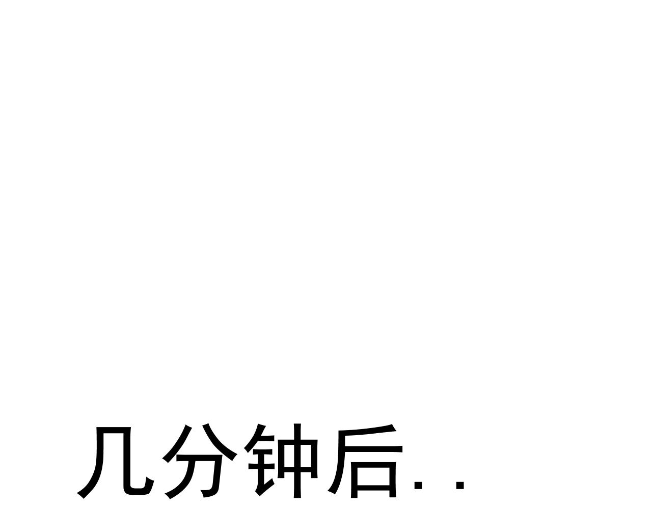 第16话“地下拳赛”39