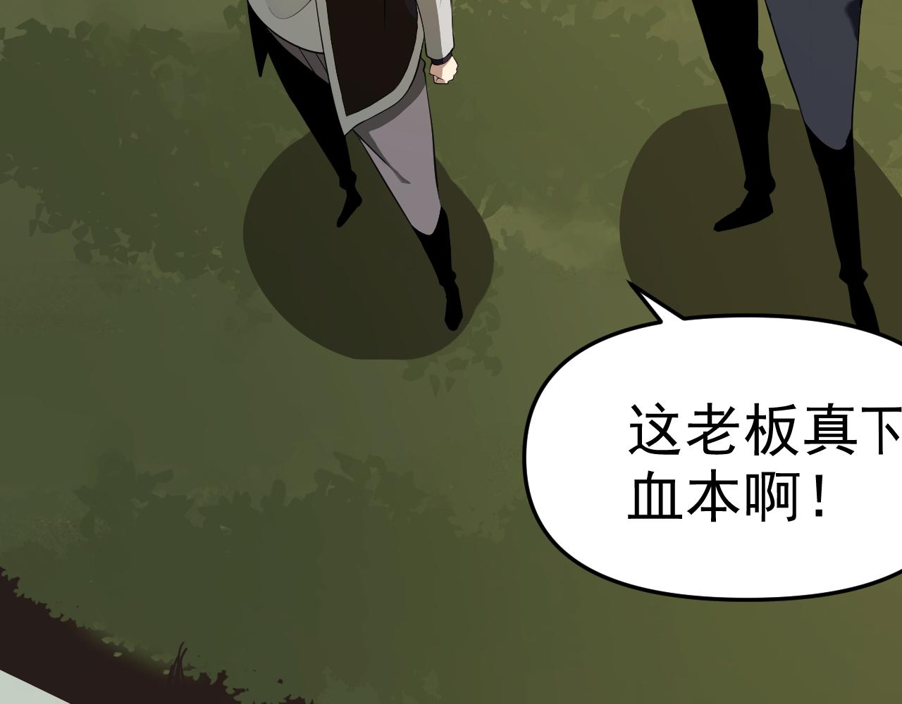 第17话“疯狂”的地下拳赛8