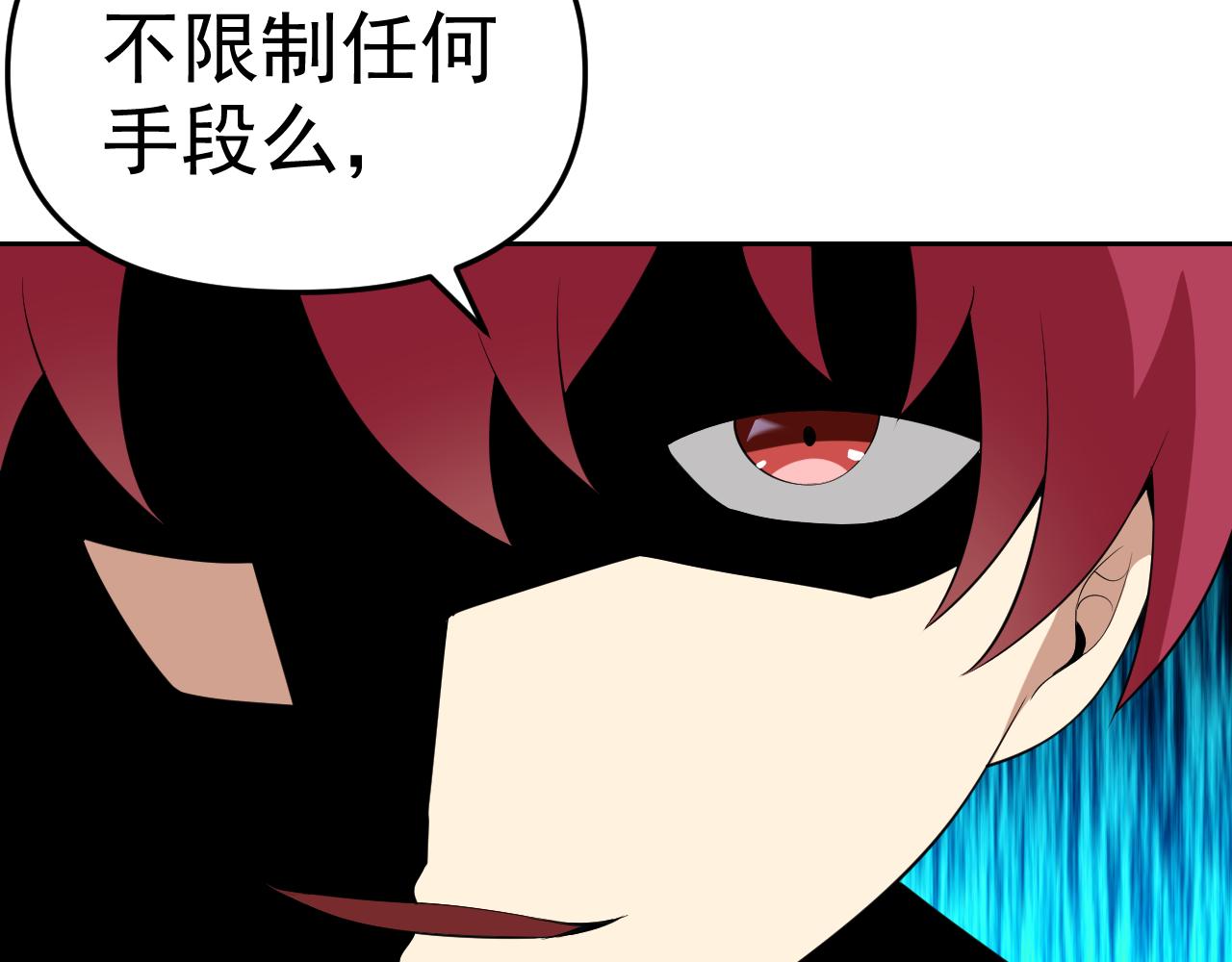 第17话“疯狂”的地下拳赛152