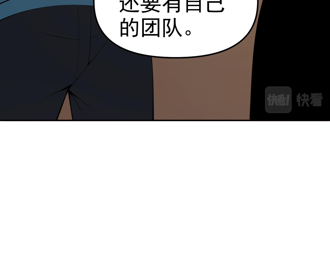 第16话“地下拳赛”122