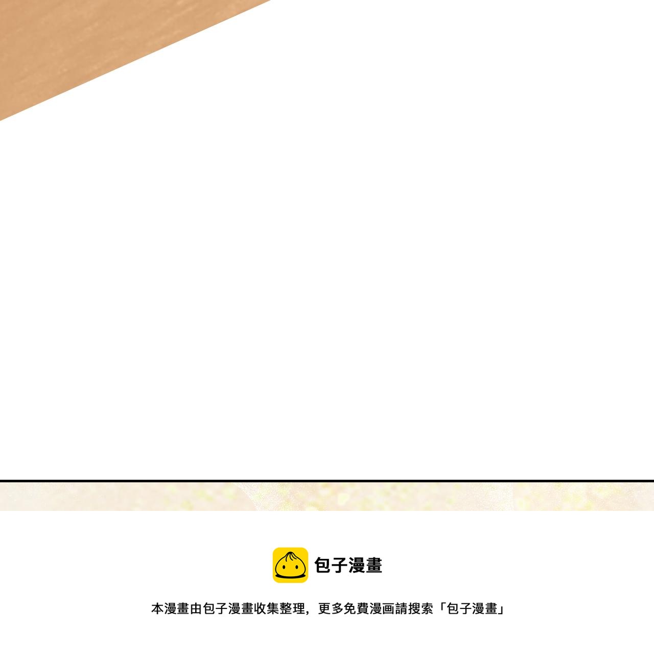 第7话 纸条引发的血案100