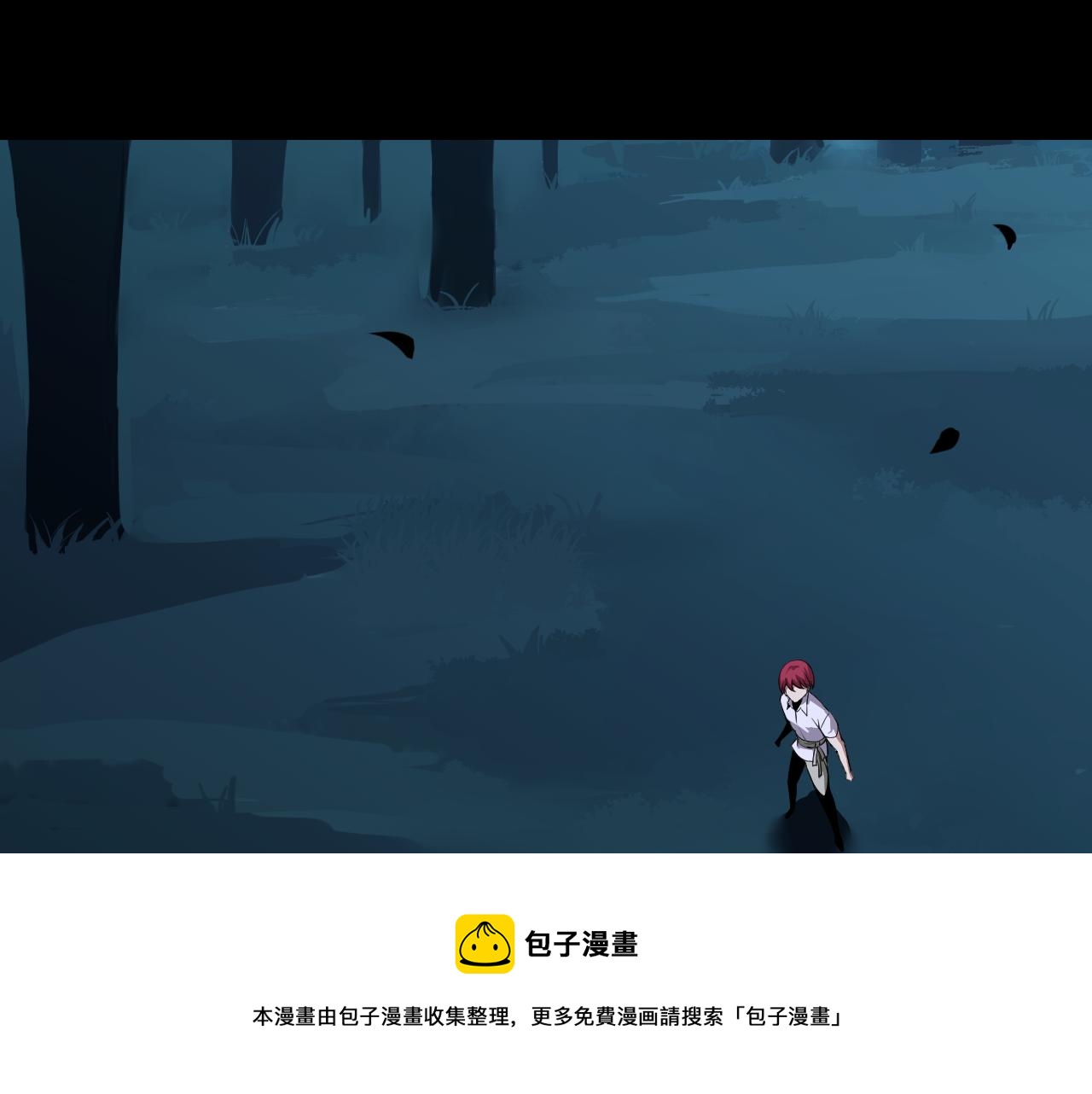 第11话 期年之约104