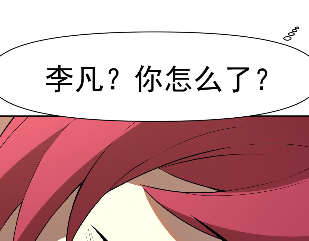 第32话速度与激情125