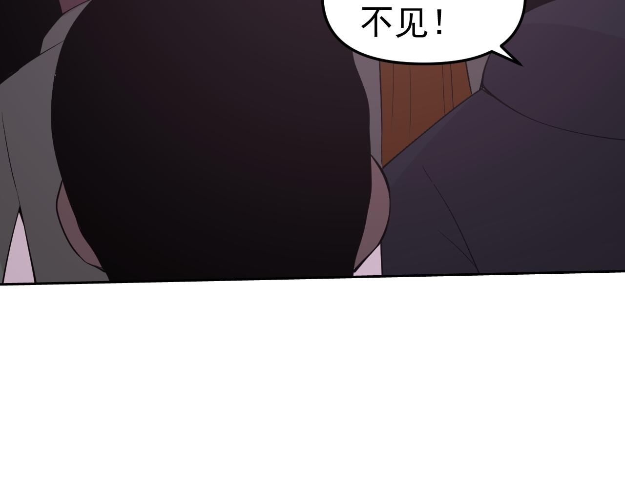 第19话年轻气盛！91