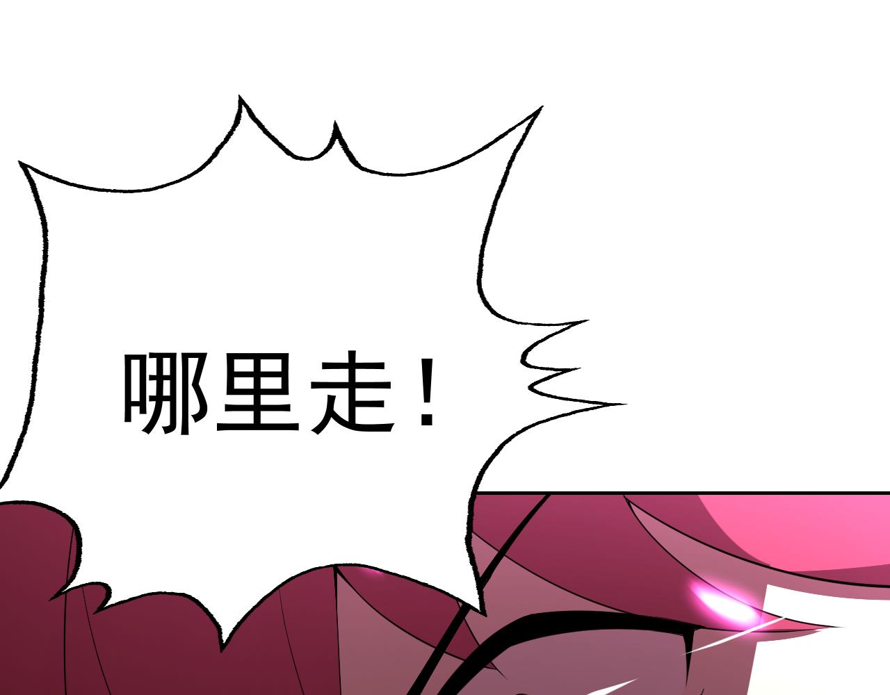 第21话刺杀99