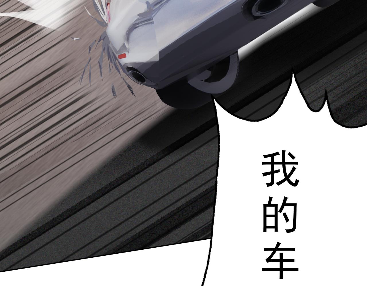 第5话 麻烦上门65