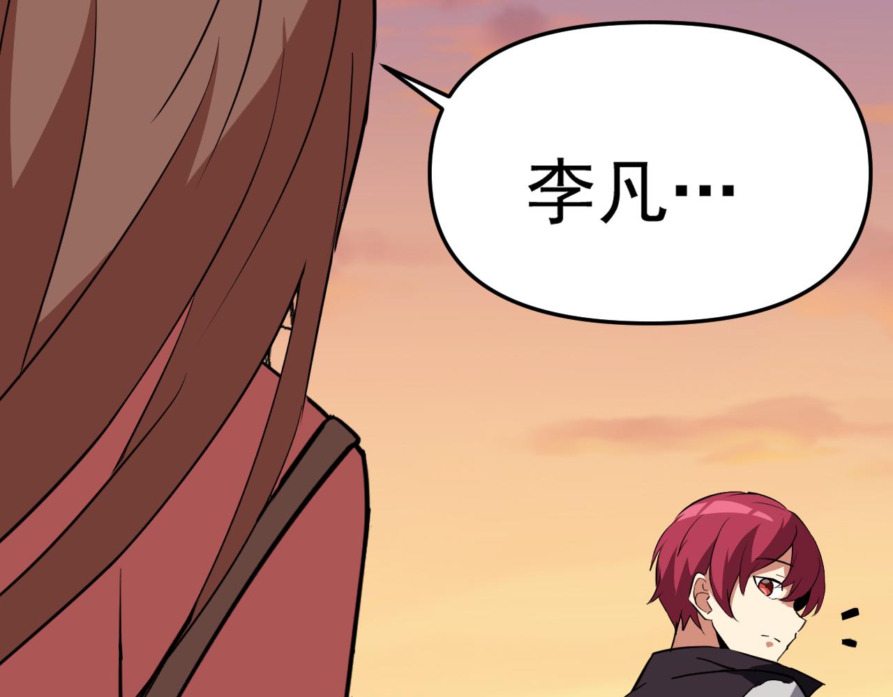 第13话 “融会贯通”132