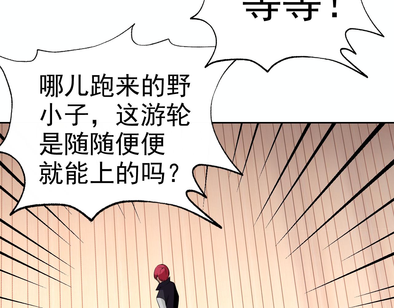 第17话“疯狂”的地下拳赛34