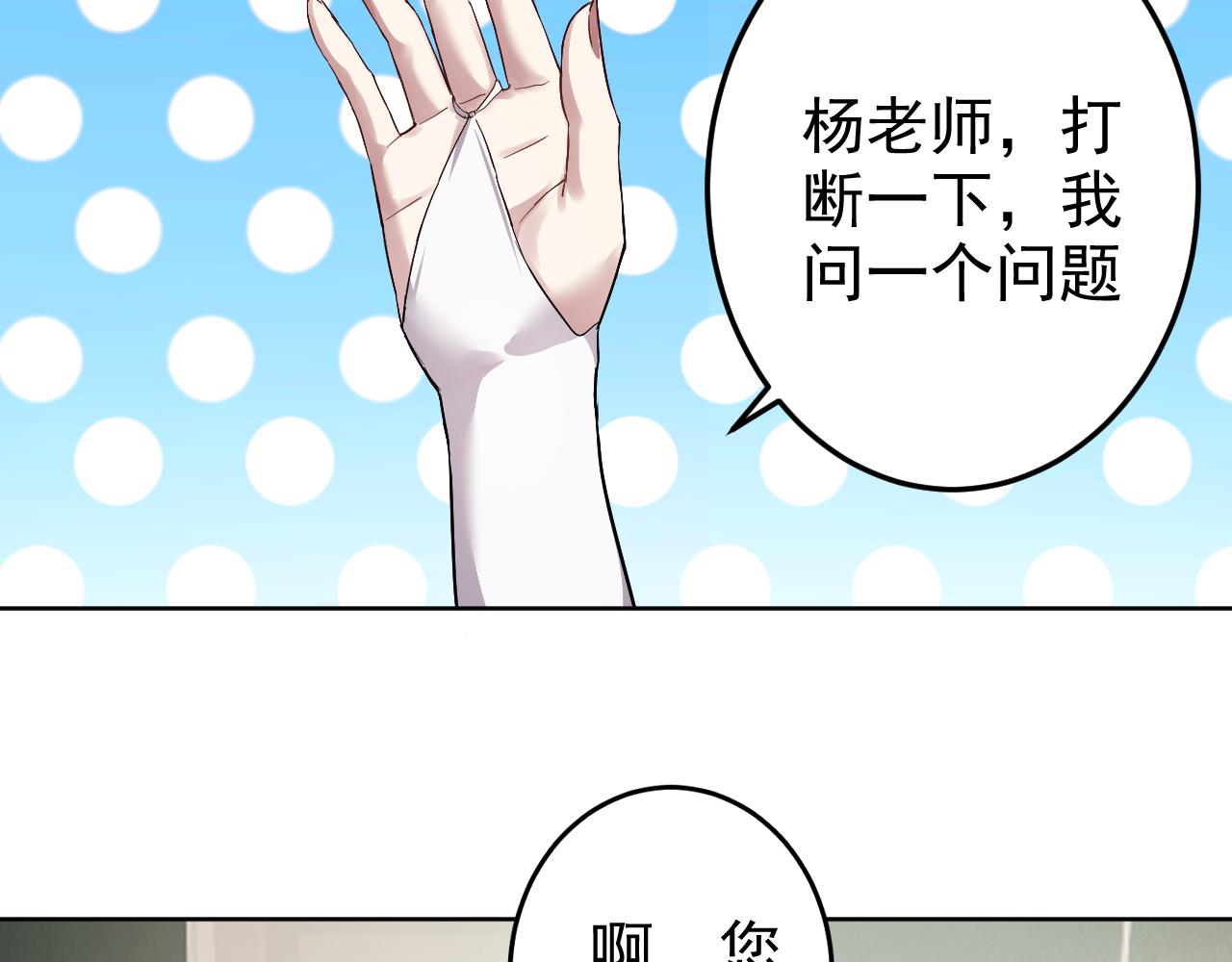 第4话 校园生活的开场92