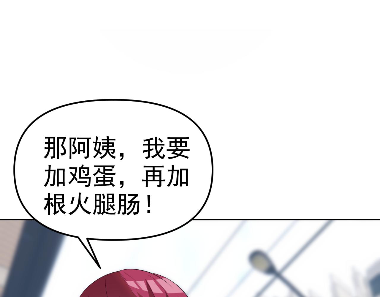 第23话新班主任9