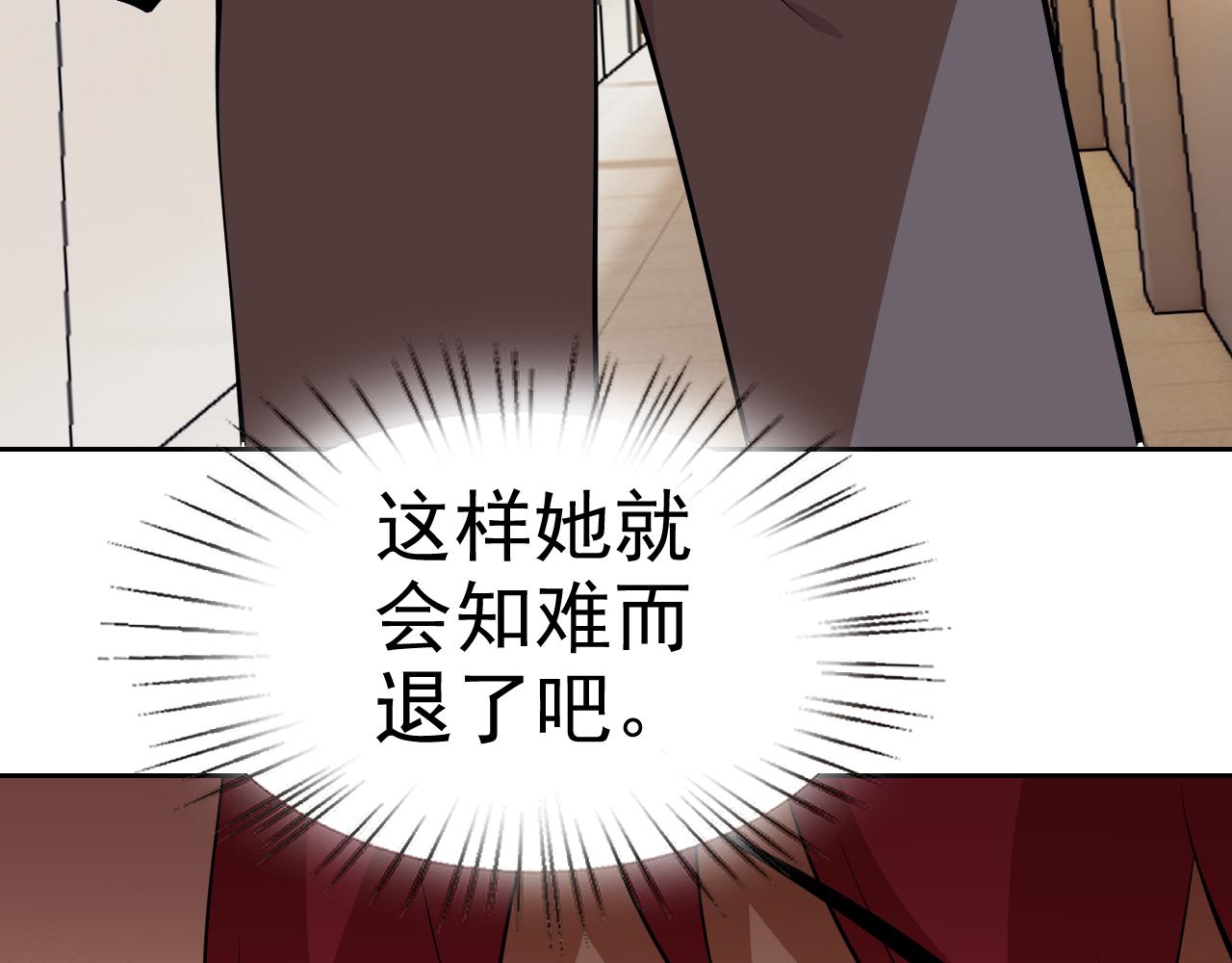 第14话 一周女友。89